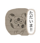 あやとしん01（個別スタンプ：1）
