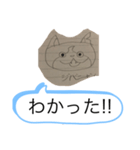 あやとしん01（個別スタンプ：9）