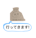 あやとしん01（個別スタンプ：11）