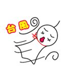 てるてるぼーーーず（個別スタンプ：6）
