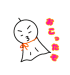 てるてるぼーーーず（個別スタンプ：9）