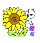てるてるぼーーーず（個別スタンプ：14）