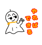 てるてるぼーーーず（個別スタンプ：17）