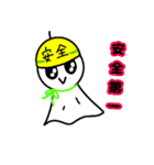 てるてるぼーーーず（個別スタンプ：19）
