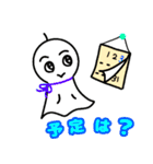 てるてるぼーーーず（個別スタンプ：24）