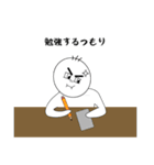 いつも怒って見える子（個別スタンプ：10）
