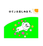 いつも怒って見える子（個別スタンプ：12）