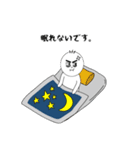いつも怒って見える子（個別スタンプ：14）