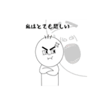 いつも怒って見える子（個別スタンプ：19）