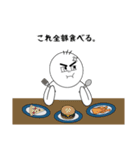 いつも怒って見える子（個別スタンプ：26）