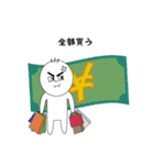 いつも怒って見える子（個別スタンプ：28）