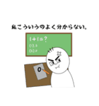いつも怒って見える子（個別スタンプ：32）