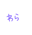 雪おとこ（個別スタンプ：2）