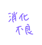 雪おとこ（個別スタンプ：3）