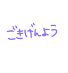 雪おとこ（個別スタンプ：7）