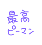 雪おとこ（個別スタンプ：8）