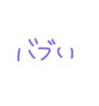 雪おとこ（個別スタンプ：9）