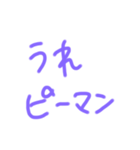 雪おとこ（個別スタンプ：10）