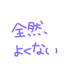 雪おとこ（個別スタンプ：11）