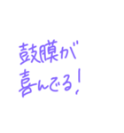 雪おとこ（個別スタンプ：12）