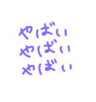 雪おとこ（個別スタンプ：16）