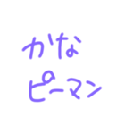 雪おとこ（個別スタンプ：17）