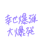雪おとこ（個別スタンプ：22）