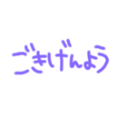 雪おとこ（個別スタンプ：25）