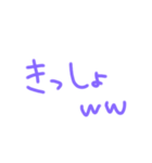雪おとこ（個別スタンプ：26）