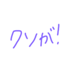 雪おとこ（個別スタンプ：28）