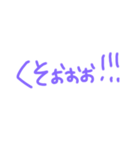 雪おとこ（個別スタンプ：32）