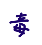天才すぎて困る（個別スタンプ：9）