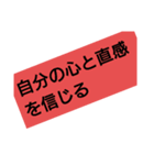 人生は決断の連続。成功＝決断しかない。（個別スタンプ：7）