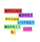 人生は決断の連続。成功＝決断しかない。（個別スタンプ：10）