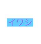 言葉になってしまう（個別スタンプ：2）