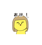 ひよこか女の子（個別スタンプ：5）