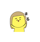 ひよこか女の子（個別スタンプ：6）