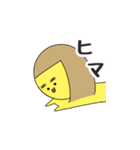 ひよこか女の子（個別スタンプ：13）