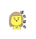 ひよこか女の子（個別スタンプ：21）