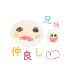 お絵かきキヨマン（4才）（個別スタンプ：13）