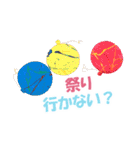 お絵かきキヨマン（4才）（個別スタンプ：21）