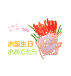 お絵かきキヨマン（4才）（個別スタンプ：22）