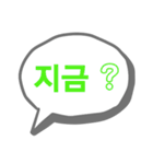 吹き出しコリアン（個別スタンプ：4）