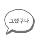 吹き出しコリアン（個別スタンプ：17）