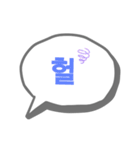 吹き出しコリアン（個別スタンプ：39）