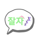 吹き出しコリアン（個別スタンプ：40）