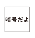 モールス信号で伝えよう（個別スタンプ：40）