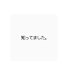 知ってましたんよ（個別スタンプ：1）