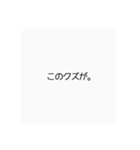 知ってましたんよ（個別スタンプ：5）