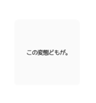 知ってましたんよ（個別スタンプ：6）